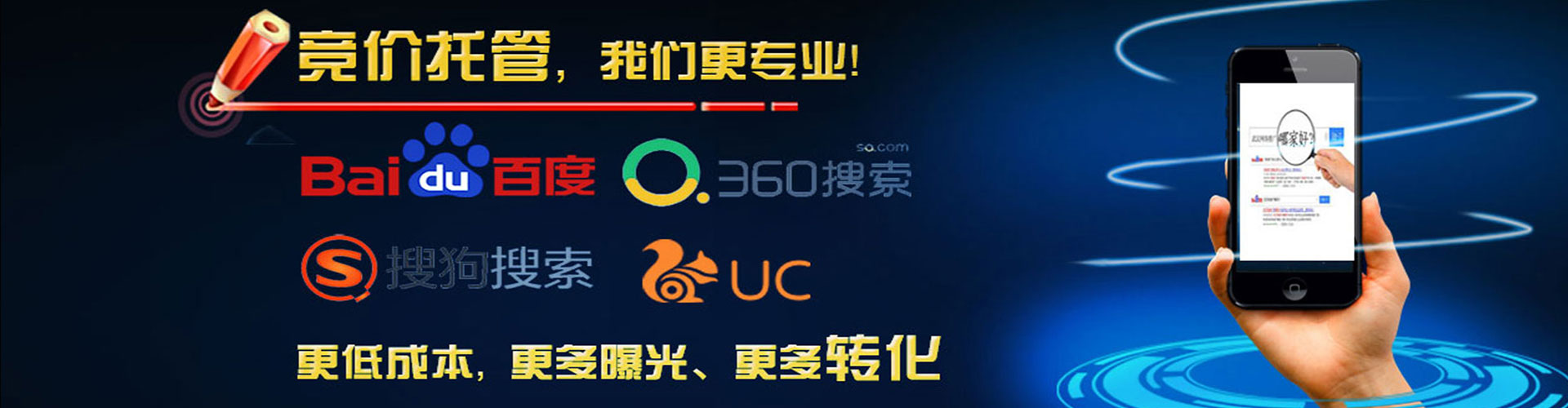 崇信sem优化